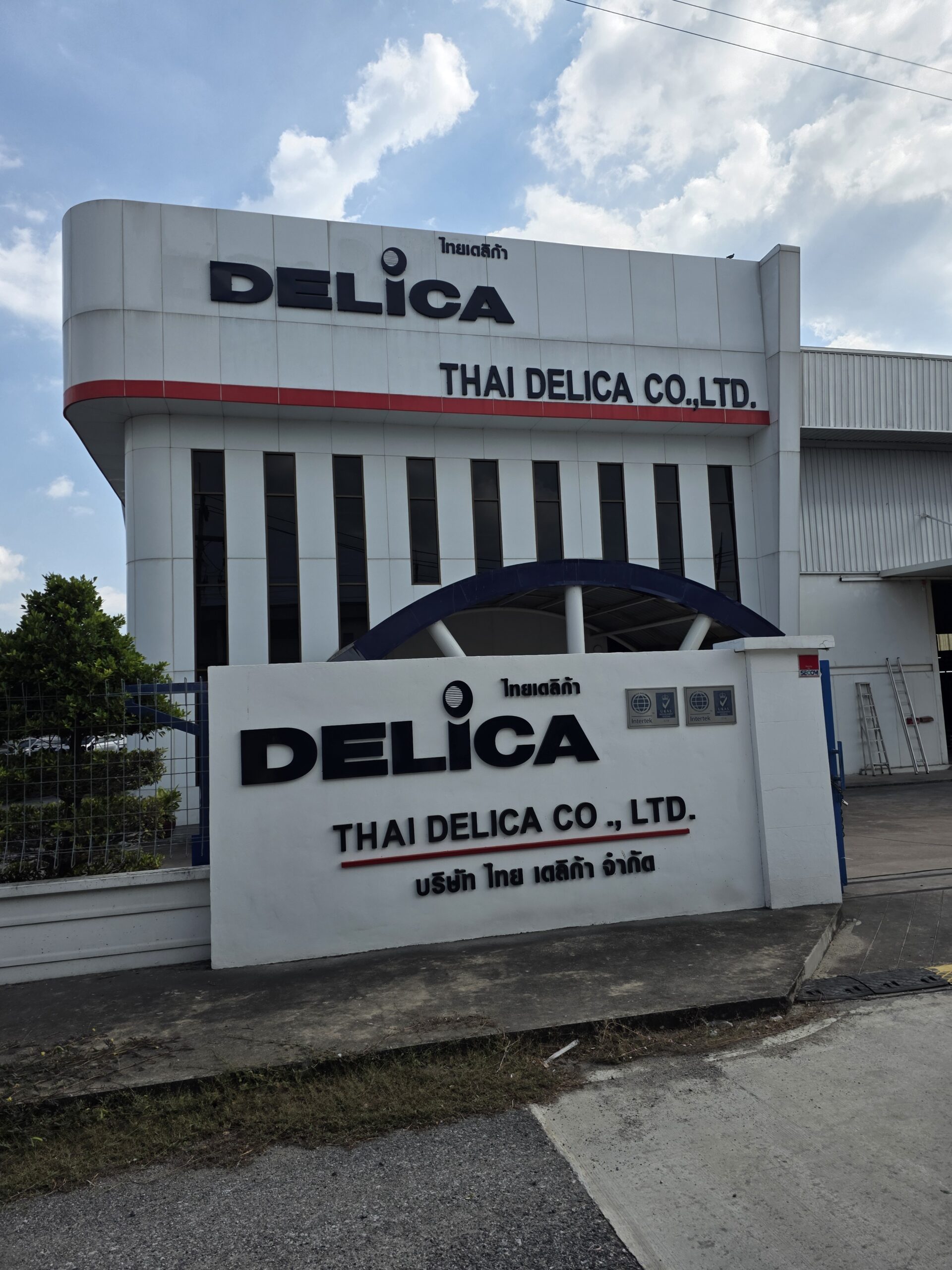 Thai Delica : Pinthong1